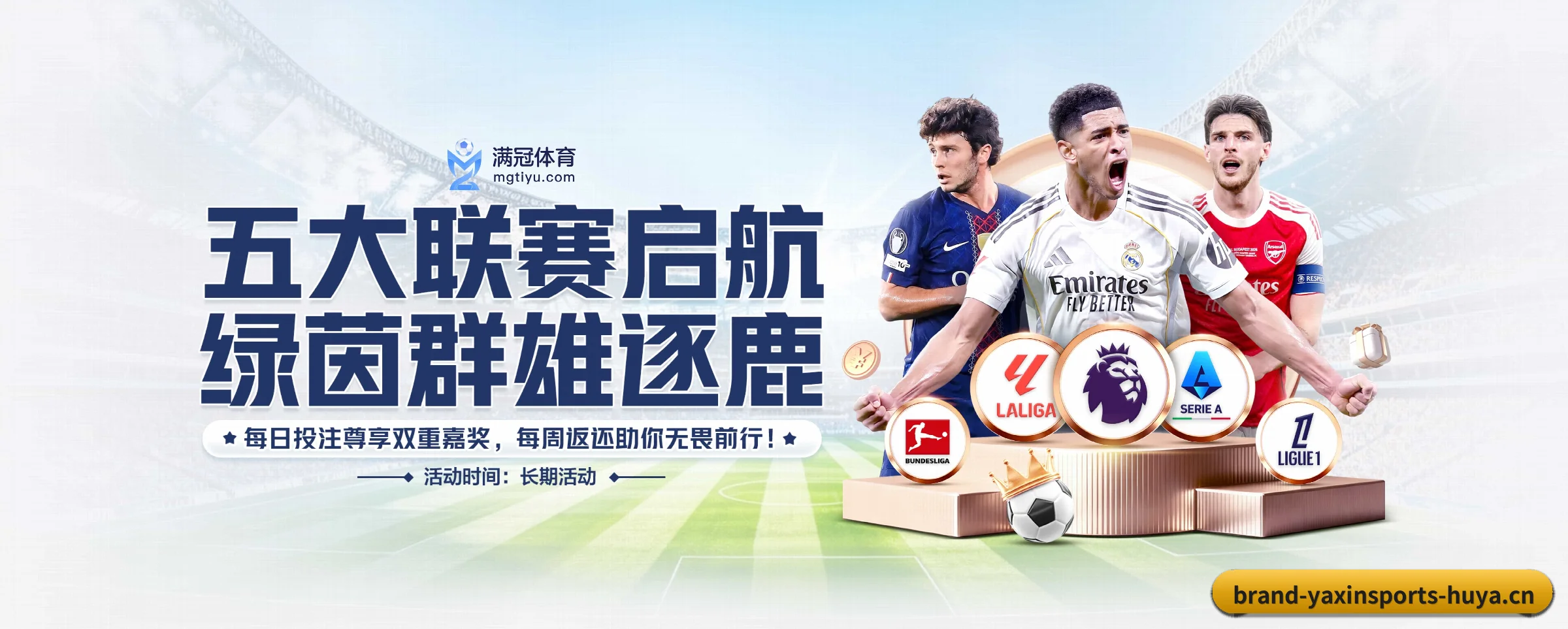 亚新体育五大核心频道，全面承载赛事直播与即时比分 - 多运动项目内容板块（yaxinsports）