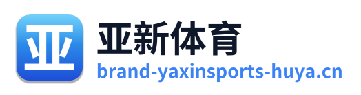 亚新体育